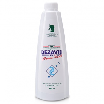 Дезинфицирующее средство Дезавид «для мытья полов» 400 мл
